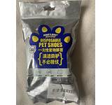 Dono's Dairy Disposable Pet Shoes 20pk Small